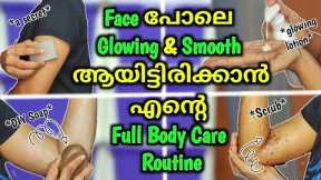 My Full Body Care Routine for Very Smooth & Glowing Skin / Daily Routine / PurPle KohL Megha