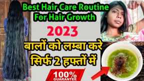 Best Hair Care Routine for Summer | Fast hair growth remedy | #Haircare
