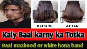 home remedy for hair| hair loss| stop hair fall| hair fall
