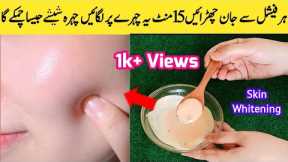 Face Whitening At Home| Dry Skin Face Pack| Winter Skin Care Routine| Beauty Tips| I Natural Tips