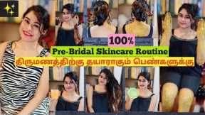 Pre Bridal Full Body Care Routine |100% Full Body Whitening | Bright & Glossy skin